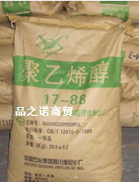 聚乙烯醇