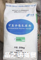 可再分散性乳胶粉