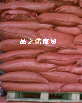 氧化铁红