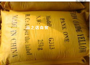 氧化铁黄