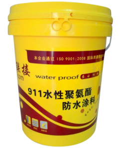 水性911聚氨酯防水涂料